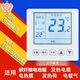 Intelligent electric floor heating thermostat electric heating wifi thermostat carbon fiber heating cable electric floor heating temperature control switch ordinary three-button concealed installation