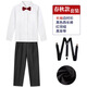 Xin Yueqing primary school student spring and summer performance clothing black shirt, trousers, dress, black shorts, overalls suit for boys and girls, black long shirt + long pants + black suspenders + red bow tie 150cm