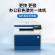 HP (HP) A4 Farb-Laserdrucker 4301DW/4301FDW Doppelseitiger Druckkopie Fax-Scanner All-in-One-Mobiltelefon Wireless Multi-Funktion Office Commercial 4301FDW Offizieller Standard [drahtloser vier-in-Eins-Eins-Eins-Eins-Eins-Eins-Einsatz-Standard.