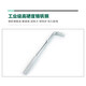世达L形扳手12.5/19mm重型套筒扳杆大飞连接杆扳子弯把工具13919 13919/12.5MM系列L形扳手10