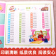 成语680例 彩图注音 名牌小学入学准备全方案幼儿园适用幼小衔接教材识字启蒙智力开发
