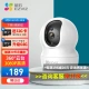 EZVIZ C6C Smart Surveillance Camera 400W HD Camera 1080p Wireless wifi Mobile Phone Remote Monitor Equipment CP1 Household Housekeeping [Daily Delivery] 2 Million Camera CP1 Standard No Card Consulting Limited Free 32G Memory Card