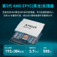 Cloud Hin Hin-Channel AMD Xiaolong 9754/9965 Simulación científica Computación de Deepseek Despliegue Local Estación de trabajo de gráficos/Representación de CPU/Análisis de elementos finitos Estación de trabajo Host Dual-Channel Xiaolong 9474f 3.6g 96 Core 192 Hilos RTX4090 24 24 24