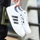 阿迪达斯 （adidas） 男鞋 春季新款运动鞋低帮复古时尚耐磨板鞋舒适透 AW3889/小白鞋 44 (270mm) 9.5