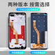 Senmaicang vivo iqooneo5 neo5s Bildschirmversammlung Neo6 Neo5se Touch 6Se-Anzeige interner und extern integrierter Bildschirm Senmaicang IqoOneo5 Bildschirmbaugruppe [ohne Rahmen] Hochauflösende Display mit hoher Prerups-Version