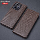 Juncheng подходит для Apple 16/15 Promax Mobile Phone Case iPhone подлинный кожаный кожаный корпус с полной инклюзивной защитой от фарта.