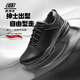 斯凯奇（Skechers）男士运动皮鞋软底足弓支撑运动鞋系带绅士商务鞋 BLK黑色 40