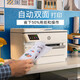 HP 9730/9720 Color Laser Imprimante à jet d'encre tout-en-un Automatique Copie double face téléchapée Téléphone mobile Impression sans fil A3A4 Office d'impression double face commerciale 9720 4301FDW [Full Automatic double face + Four-en-One]