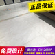 马可波罗瓷砖泰特石1273012739莫兰迪12638宁芬堡1267812740 月光石CH12049R10 600*1200