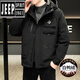 Jeep (Jeep) Herren-Outdoor-Kleidung 2024 Herbst und Winter High-End-verdickte Trendy Brand Arbeit Jacke Winterjacke 9902 Meter Weiß 4xl 175jin [Jin ist 0,5 kg]
