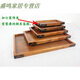Meng Daixias umfassendere rechteckige Tablettschale Holzschale Servierschale kleine Holzschale 2 cm Nr. 20 3524