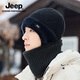 JEEP Jeep pullover hat men's 2025 new winter plus velvet warm ear protection neck and neck scarf suit men's gray hat + neck scarf