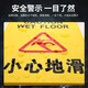 Baige plastic A-shaped sign, anti-slip warning sign, vertical herringbone warning sign (work in progress) CW240465