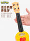 
ZKHE Pokémon Pikachu Children's Little Guitar Ukulele Baby Plays Musical Instrument Toys Beginners Disney Frozen 2 Medium Picks