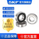 SKF Hochgeschwindigkeitslager 6207 6208 6209 6210 6211 6212 6213 2Z 2RS 6207-2 6213-2rs1 [Gummiversiegelung]