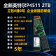 Intel M2 NVME жесткий диск P4511 1T 2T 3,84T Enterprise Clrade 22110 Твердовой жесткий диск высокоскоростной высокоскоростной SSD Совершенно новый Samsung PM983-3.84t-M.2 22110