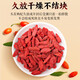 
Tongrentang Red Wolfberry Ningxia Zhongning New Product Original Large Grain Free Washing Wolfberry Tea Red Wolfberry No Sulphur Non-Sulphur No Sulphur Tonic In Season No Smoked [460g] 2 Cans