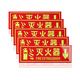 Yiju Changning luminous fire extinguisher safety sign warning sign PVC thickened foam glue 5-piece set (36*14cm)