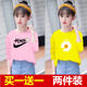 
Disney brand children's clothing two-piece girls long-sleeved T-shirt fashionable spring and autumn new children's clothing children's loose base shirt medium-large children's T-shirt tops for children, white 687+white 639 140 [50-60Jin [Jin equals about 0.5 kg]]