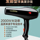 Guangming Haartrockner Hochkraft heiß und heiße Luft Haushalt Friseur Shop Friseur Konstante Temperatur Haartrockner Hochleistungshaartrockner Guangming 9930 (2200 W 2,8 m Netzkabel) Normale Installation
