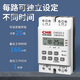 Passive multi-channel output time control switch CHE325 space-time time three-way timing controller two intelligent timing peak 3-way time control switch 220V