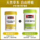 
Swisse Svie, Qinglectomy and nourishing lung tablets, Herbal Vitamin VC Vitamin A, moisturizing the lungs and healthy breathing 90 tablets/bottle