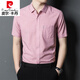 
Pierre cardin summer ice silk pink shirt men short-sleeved wedding dress dad wedding dress wedding father parents groom shirt 2526 gray M 170