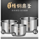 SUPOR Rice Cooker Inner Liner 3-Liter CFXB30FC829 Nicht-Stick Wabe Inner Liner CFXB30YC4A-50/CFXB30YD4A geben Sie eine Bestellung für das Modell auf oder konsultieren Sie den Kundendienst, um die Mühe zu vermeiden, zurückzukehren und zu tauschen. Danke