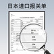 普莱斯（pulais）老花镜男女通用 进口纯钛老花眼镜看近专用防蓝光老光眼镜150度