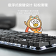罗技（Logitech） K845有线游戏键盘 机械办公键盘 104键DIY键帽电竞键盘吃鸡键盘 小刘鸭联名节日礼物 【K845小刘鸭系列】 黑色  茶轴