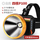 Daihuo P90 strong bald head lamp charging super bright head-mounted lighting special LED yellow light outdoor miner super long battery life 9923-white light upgrade P90-battery 12-24 hours