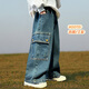 
McTicco boys' spring and autumn straight jeans 2024 new big children's spring and autumn pants children's work trousers spring suit 13077 blue [spring and autumn style] 120cm