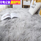 Xingwan machine washable and thickened Internet celebrity long hair coffee table for living room, bedroom, bedside blanket for home use, bay window can be customized, off-white 200*350 cm
