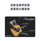 雅马哈（YAMAHA）红标吉他FG3/FG5/FS3/FS5/FGX3全单民谣吉他专业乐手演奏指弹唱 FG5原声款丨41英寸全单【日产】