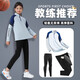 Muscleseven Children's Long Ärmel-Basketball-Uniform-Sportanzug Jungen und Mädchen Hosen Sweatshirt Sweatshirt Custom Elastics Strumpfhose Training Anzug Herbst 9793 Weißes Top + 9981 Black Fake Fake Hose 22 Größen [120-130 cm 40-50jin [Jin gleich 0,5 kg]]