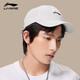Li ning (li-an-anning) Gran cabeza Circunferencia Capilla de béisbol Gat.