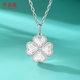 Yuanshengfu new PT950 fashionable honeycomb four-leaf clover platinum pendant genuine romantic platinum necklace gift 2.71g