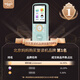 listeneer复读机倾听者K5英语听力宝随身听磨耳朵AI智能听力学习机古诗词英语学习考研神器 水仙粉64G
