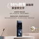 科大讯飞（iFLYTEK） 智能录音笔SR302/502/702星火认知大模型免费专业录音转文字专业级降噪文字录音笔 录音笔保护膜-备注型号