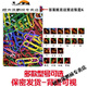 扑克精品 正点认牌花色牌回形针姚记2006魔术扑克精品正点认背面 3A9888 十副