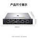 戴尔（DELL）PowerEdge R7525/R7625服务器 AMD霄龙主机 深度学习区块链金融计算机2U架式服务器 R7625 2*9754 256核512线程 16G内存/4T硬盘/H355/