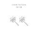 Chow Tai Fook Crystal Snowflake PT950 Platinum Stud Earrings PT159511