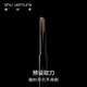 Shu Uemura Automatic Chopper Eyebrow Pencil Refill Gray Brown 0.3g Natural, long-lasting, non-fading, easy to replace
