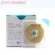 【直售】康乐保Brava可塑贴环12030/12042造口防漏环护理胶圈凹陷密封环 12030防漏环【5个】无原装盒