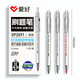 Hobby Little White Brush Pen 0.5 Pen en neutral de secado rápido Pen de firma simple más recarga Ins Estilo Estudiante Pen GP2691 1108 Sustituto Negro 20 piezas