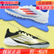 Adidas F50 League TF Broken Spike Man Grass Herren- und Frauenstudenten Fußballschuhe IF1372 Cool City IF1372 Brandneu 36.5 UK4
