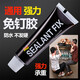 SENLANTFIX 免钉胶免打孔强力胶水粘墙铁大理石金属塑料防水代钉玻璃电焊胶 白色通用型12克*6支