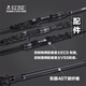 BFW BONE FISHING WORLD骨头24款VOYAGE-X浪人X路亚竿四节旅行竿枪柄便携远投钓竿鱼杆 2.19m BXC-724MH 枪柄四节