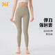 361 No size nude yoga pants for women high waist hip lifting fitness training shorts high elastic tight pilates pants