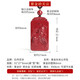 Shi Chuan Baishi cinnabar pendant Guan Gongwu God of Wealth men and women purple gold sand portable keychain pendant animal year Guan Yu necklace gift
